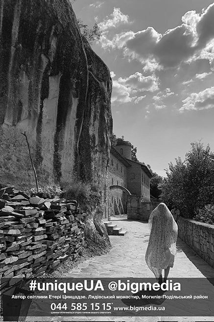 Етері Цинцадзе