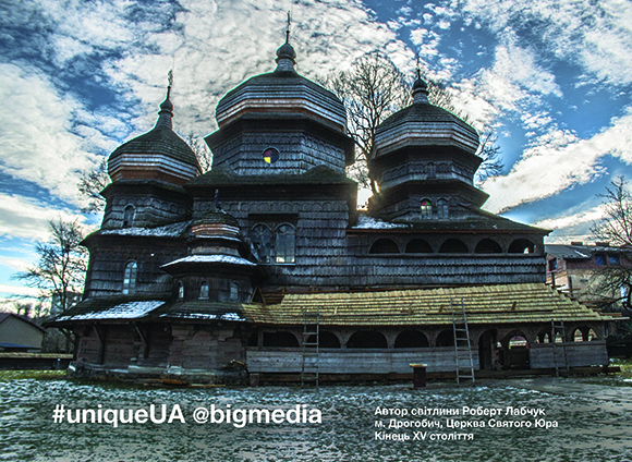 Роберт Лабчук